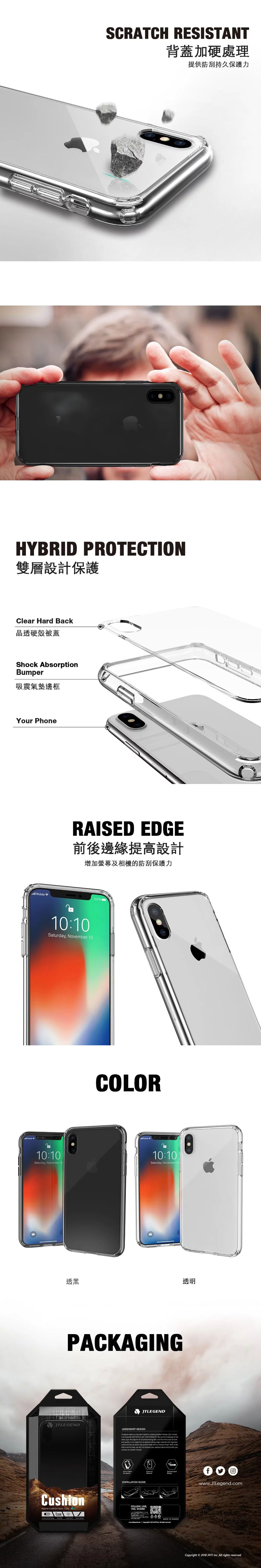 內裡使用雷射雕紋，能降低與手機表面接觸所產生的水痕