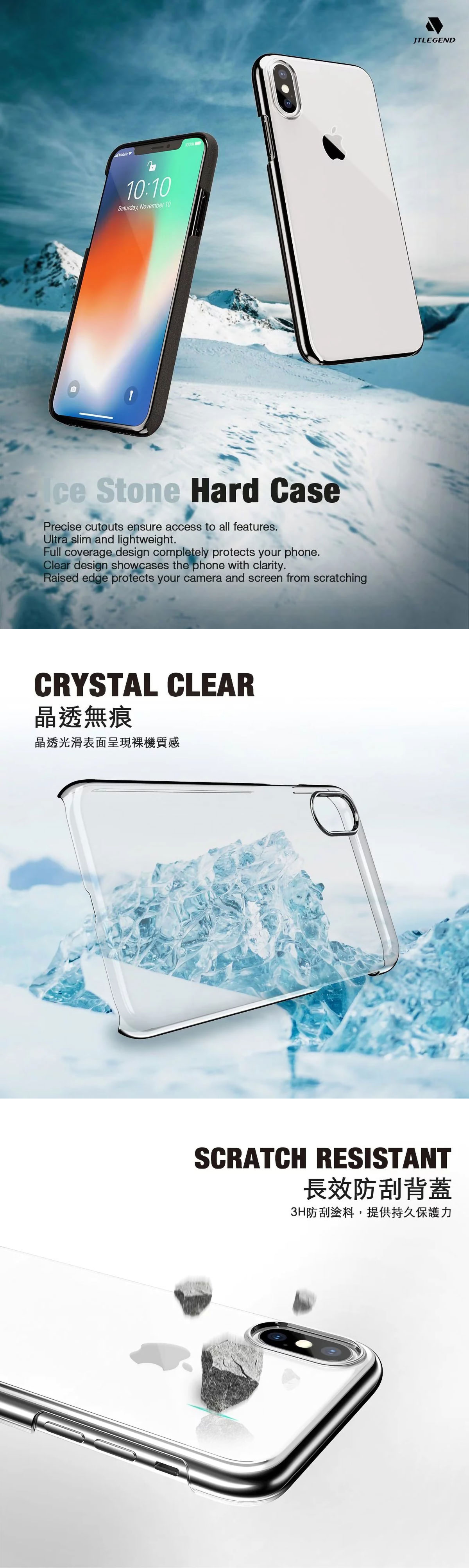 JTLEGEND iPhone Xs/XR/Xs Max 硬捍防刮保護殼