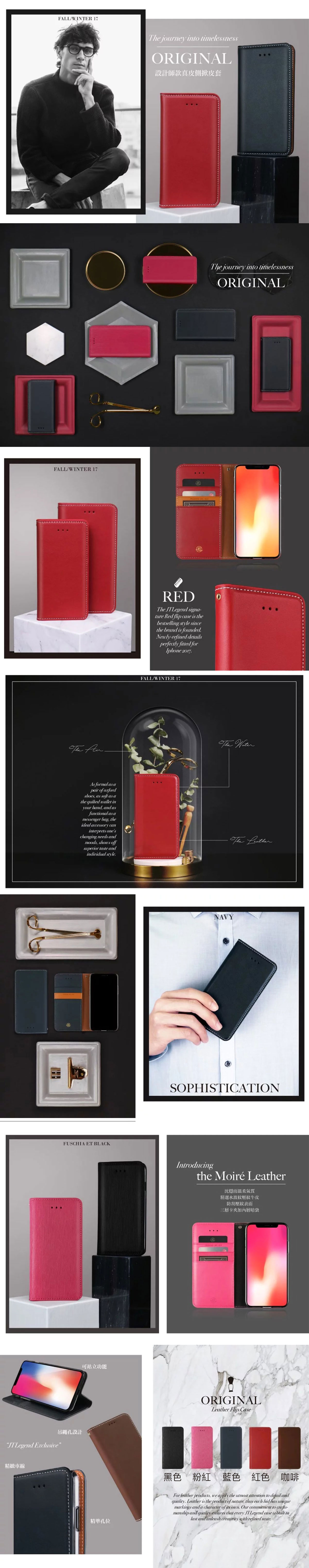 JTLEGEND Original iPhone Xs/XR/Xs Max 設計師款側掀真皮套