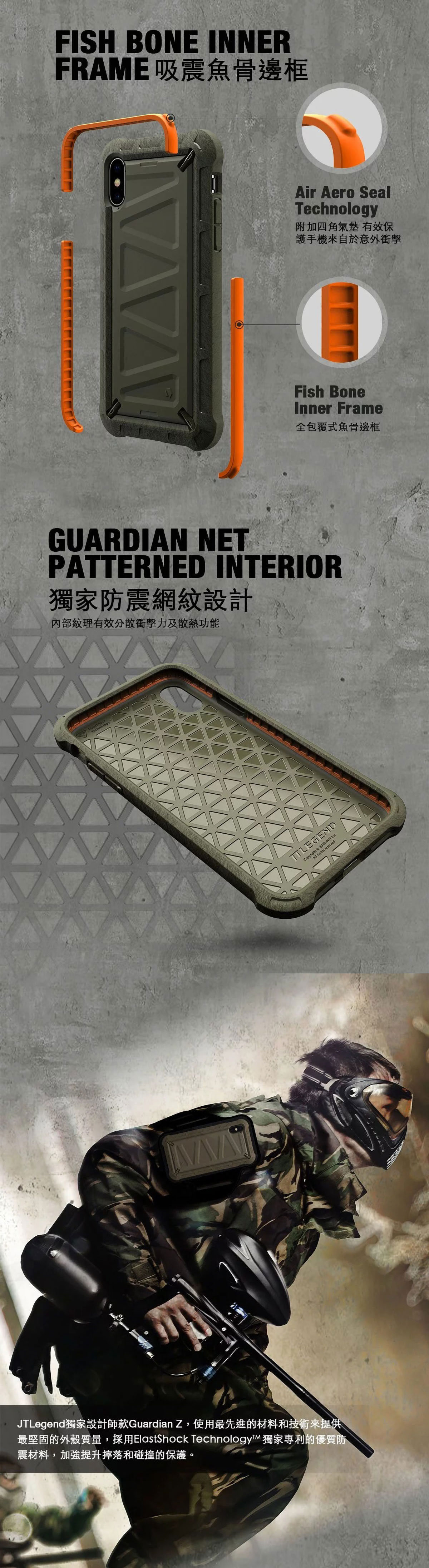 四角氣墊，有效保護手機來自意外衝擊