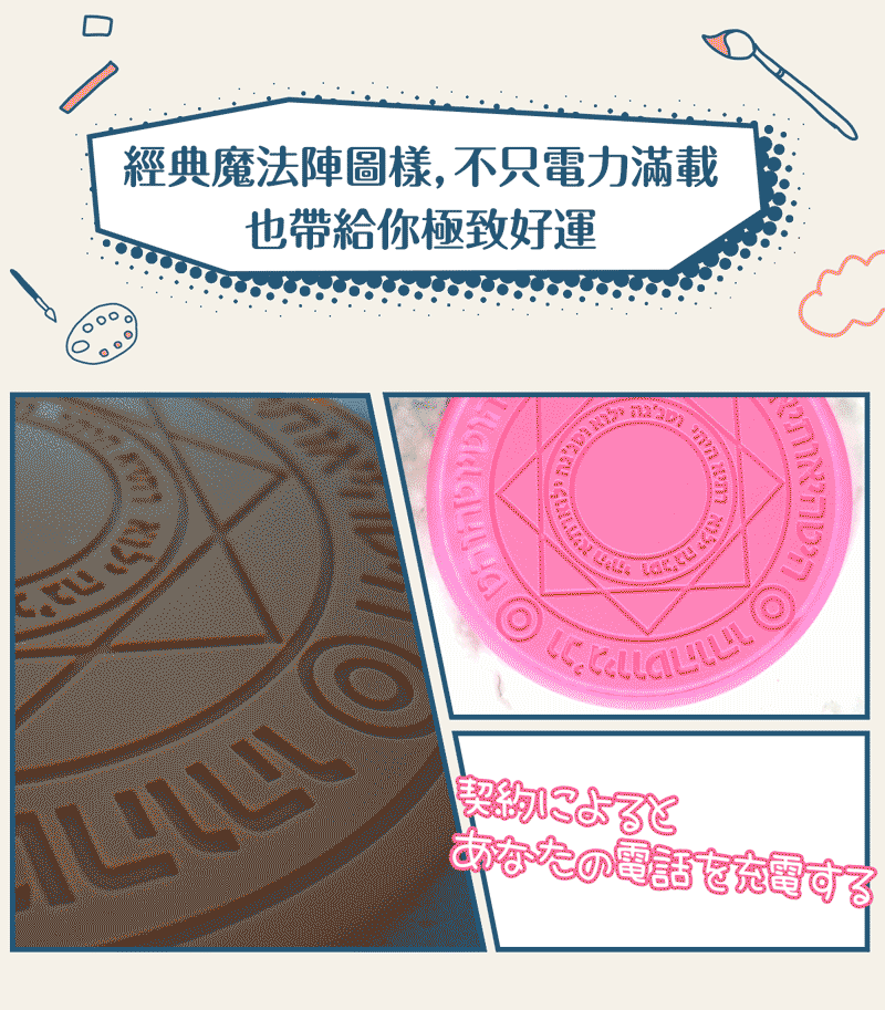 陶瓷盤材質設計，恰到好處的少女觸感