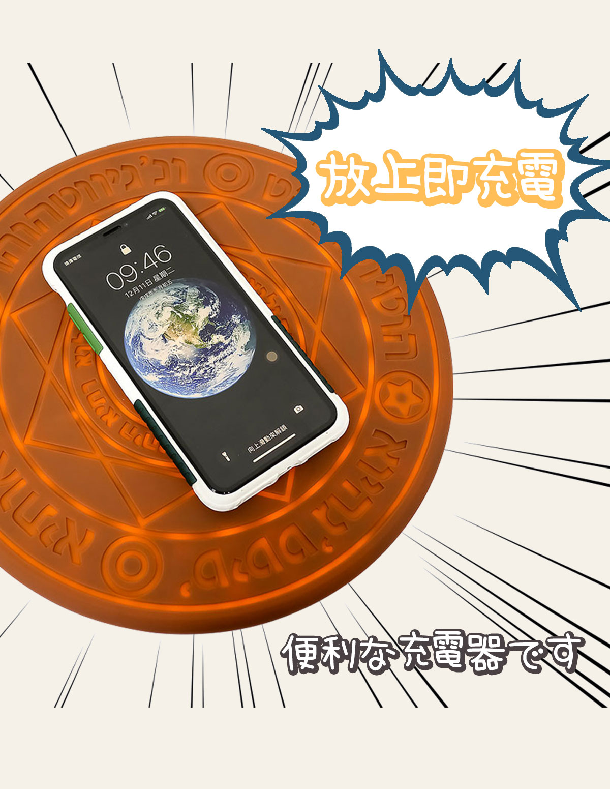 異物辨識，讓你安心充電