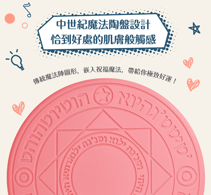 九重魔法安全加護，保護手機不受損