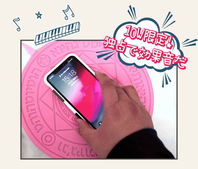 台灣第一家元兔販售授權，權益有保障