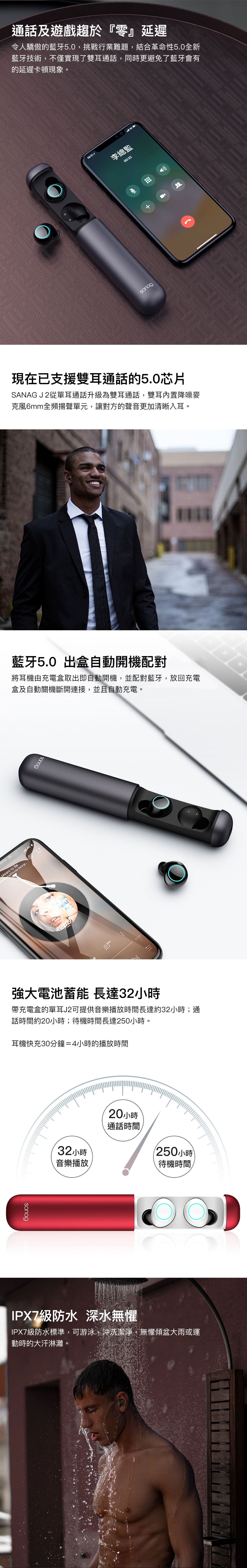 最新藍牙5.0技術,傳輸更快更穩定