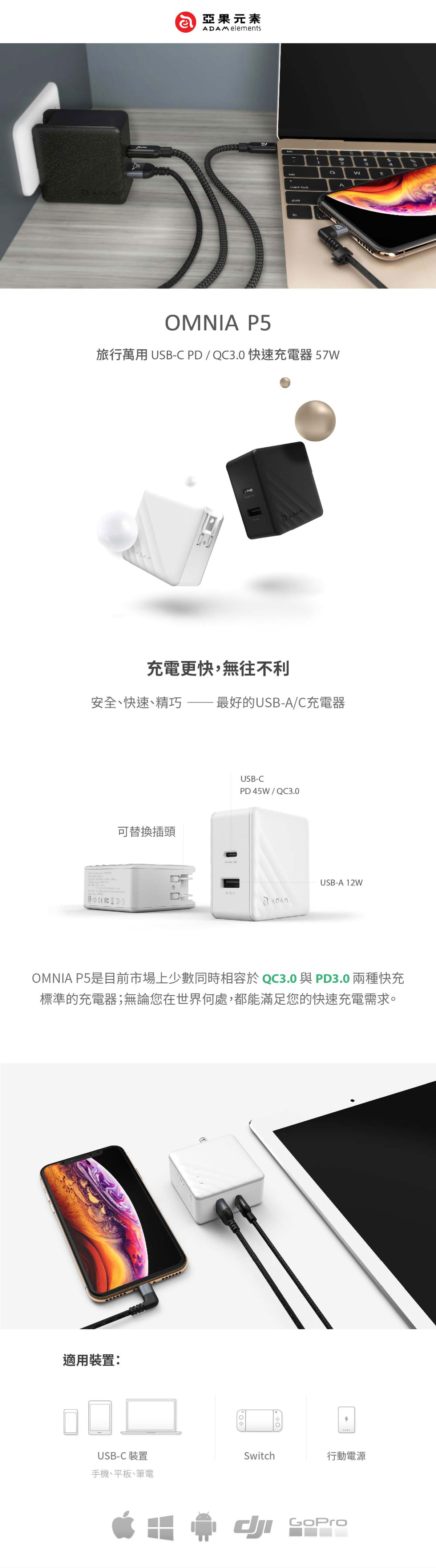PD 3.0的充電協議,能根據您的裝置不同提供最適合的供電輸出