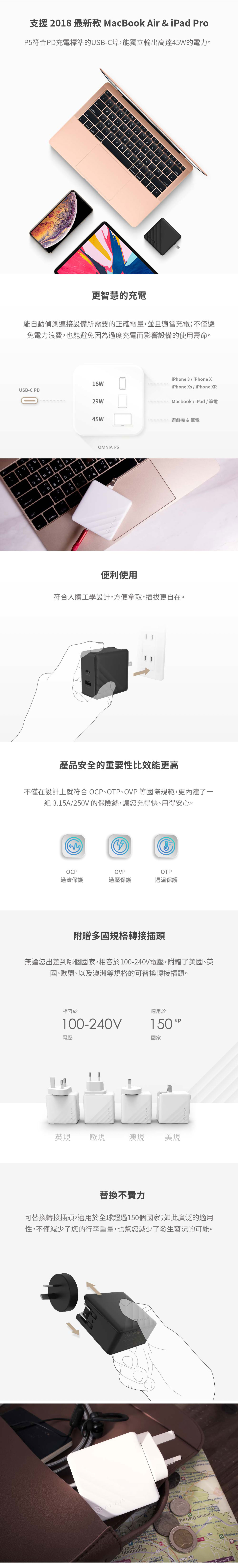 支援最新 Power Delivery 快充技術以及高通快充Quick Charge 3.0技術,提供USB Type-C以及USB Type-A兩種接口