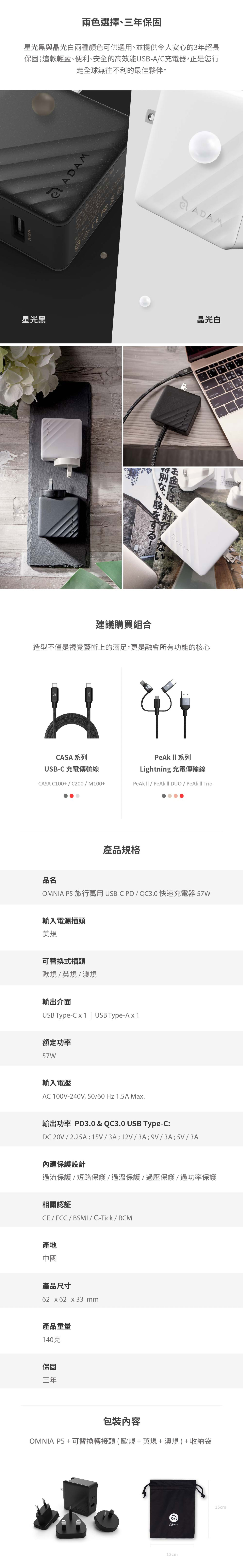 長寬各6公分的超小體積，外出好夥伴 