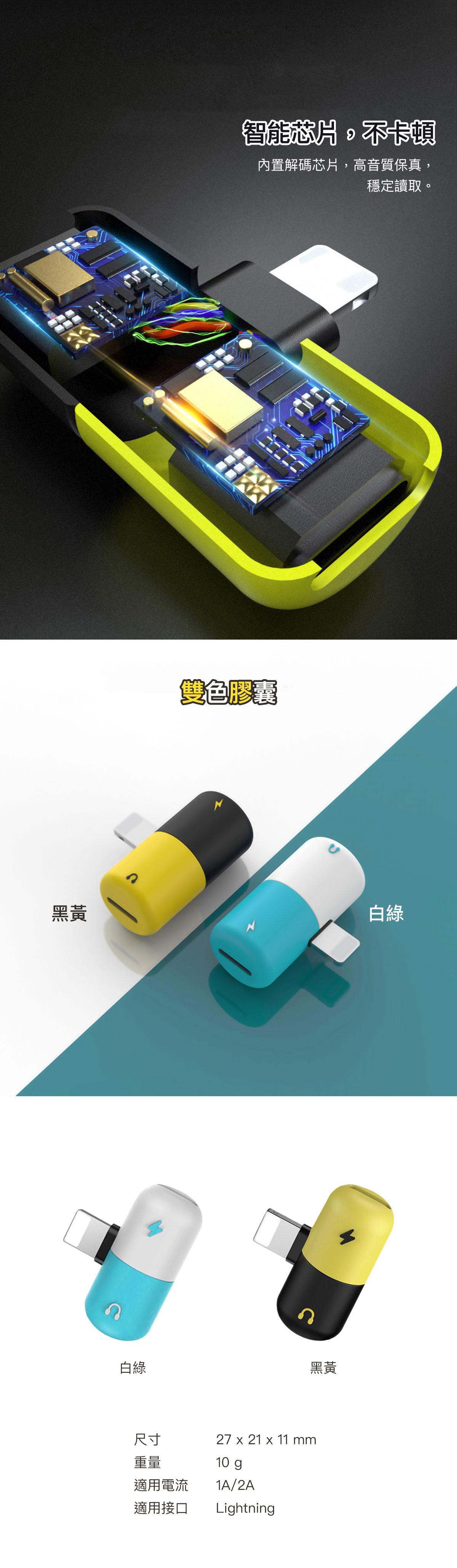 與手機平行，玩手遊不卡手