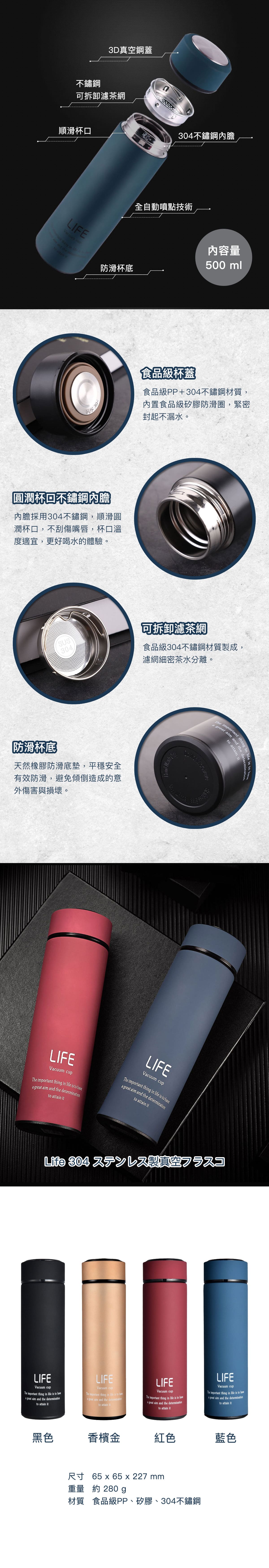 304不鏽鋼內膽 想喝什麼都可以安心裝 12小時長效保溫