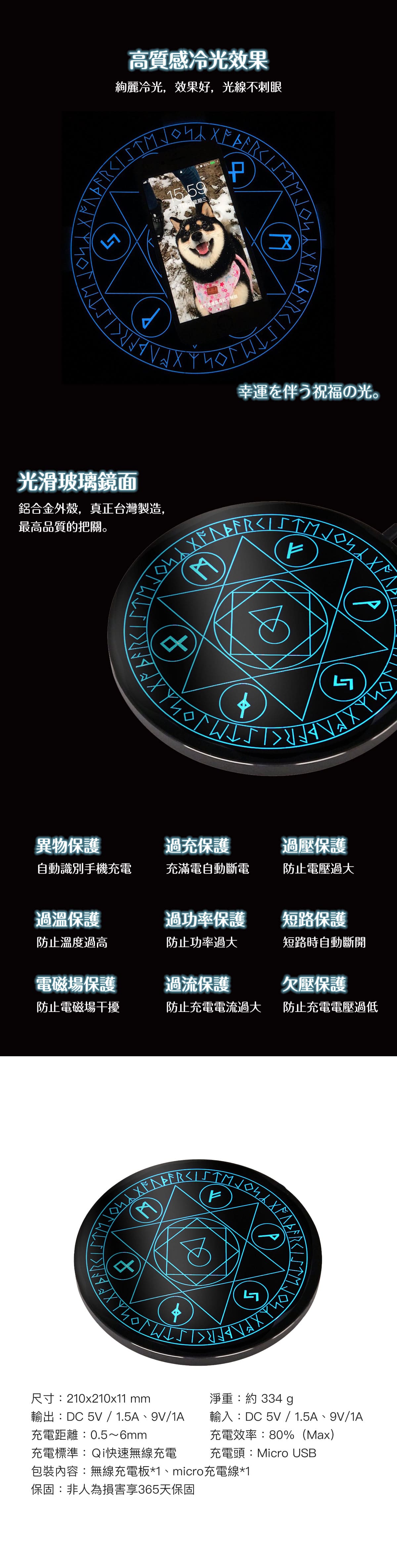 異物辨識，讓你安心充電