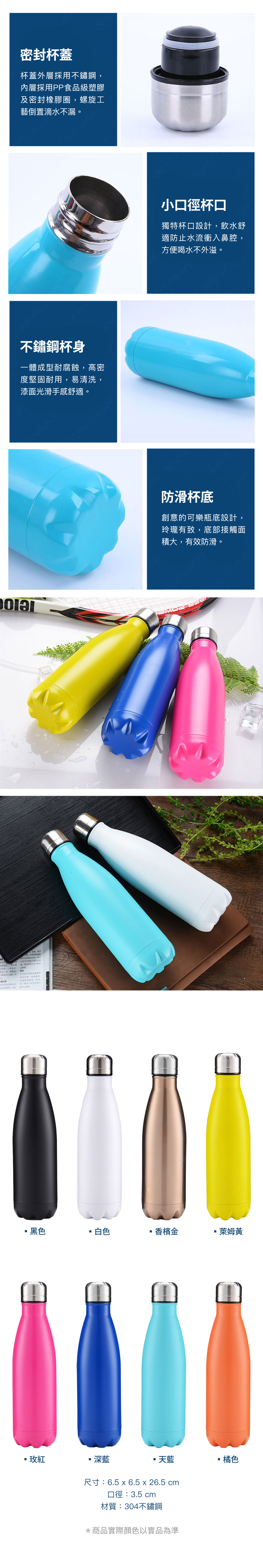 杯底防滑設計，穩定不傾倒