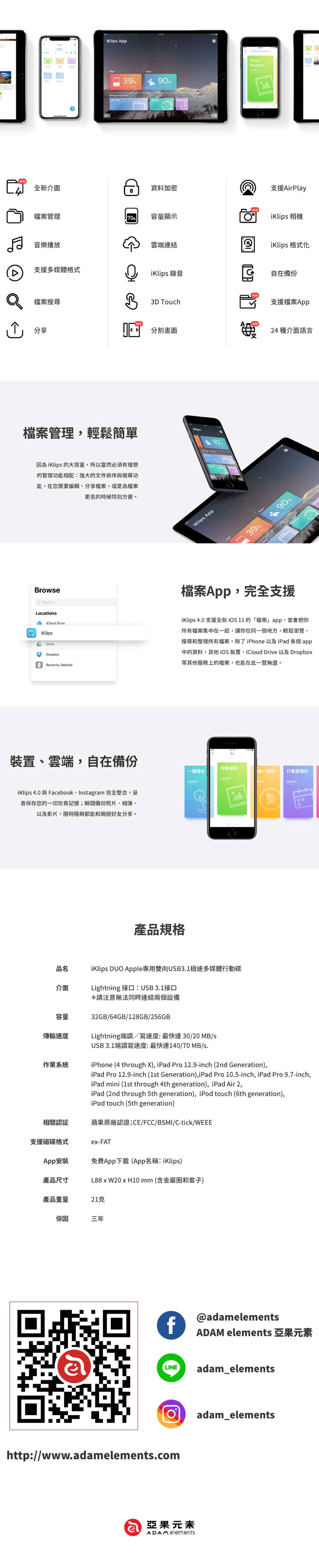 高質感的皮革紋保護蓋，提供最佳防摔防撞保護，使用起來更安心