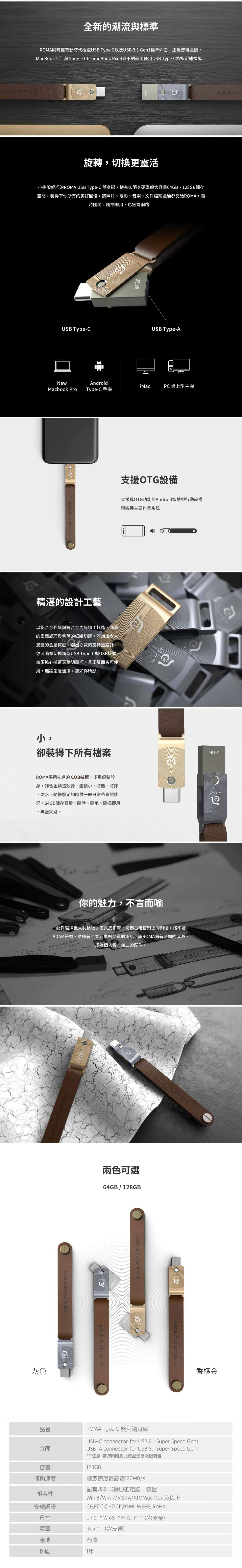 採用COB （Chip On Board）一體成型封裝技術，超迷你設計，防水，防塵，防震