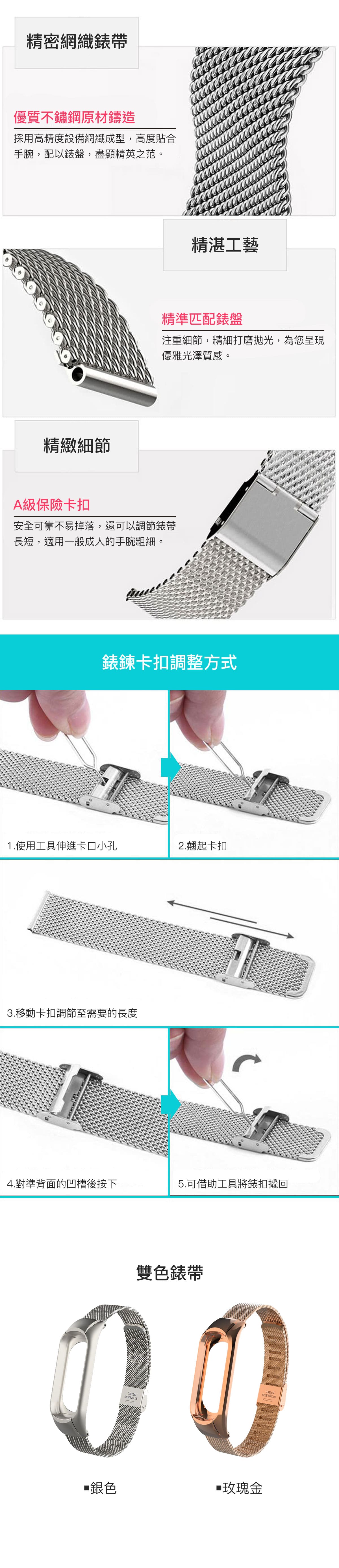 A級保險卡扣，安全不易脫落