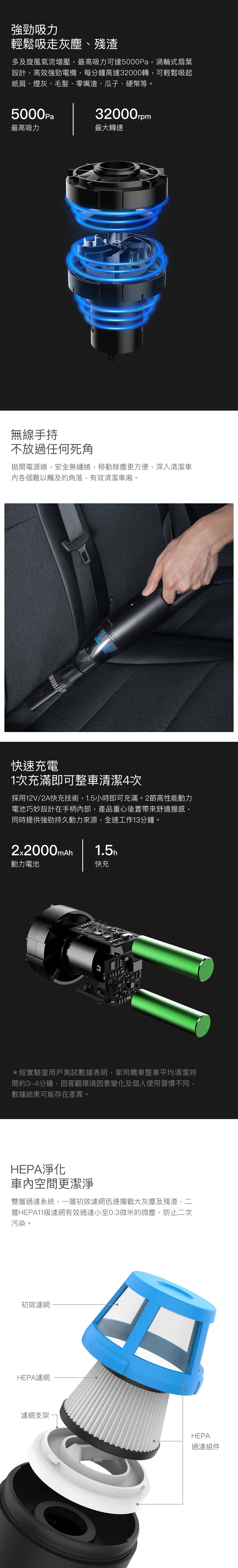 最高吸力達5000Pa，輕鬆吸走殘渣碎屑灰塵