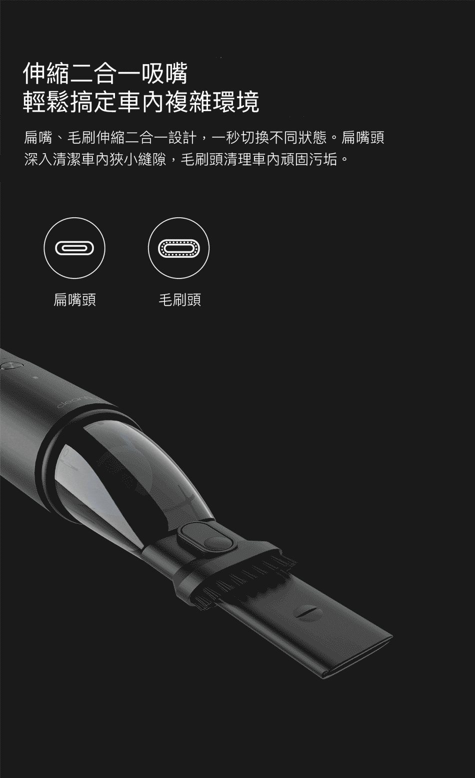 12V/2A快充技術，1.5小時即充滿電