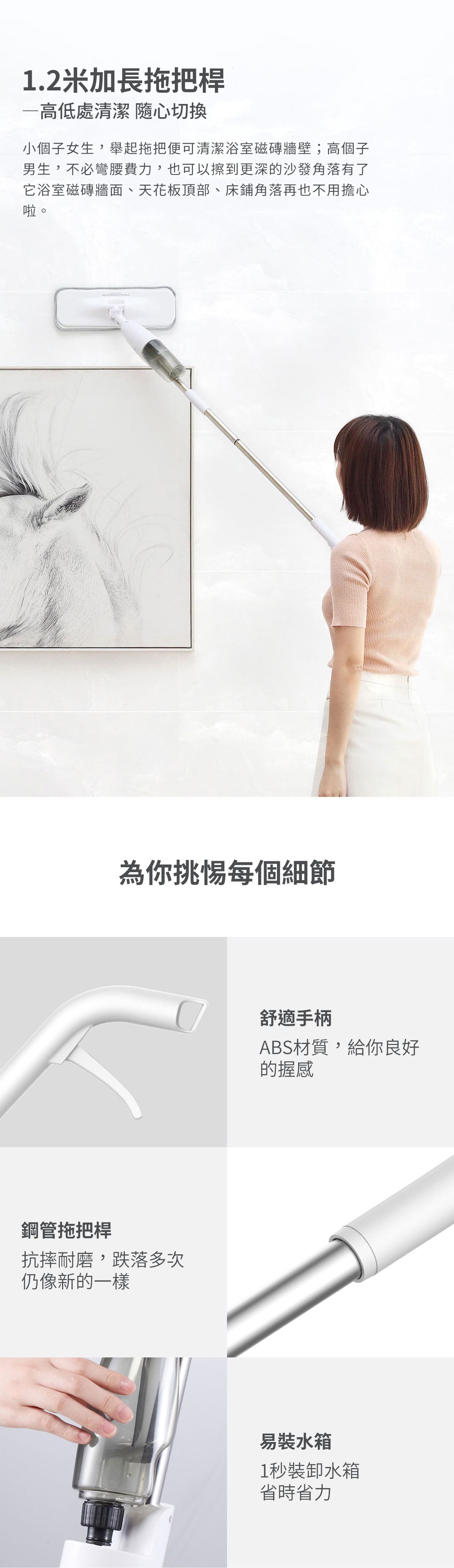 95cm寬廣噴霧區,更省時