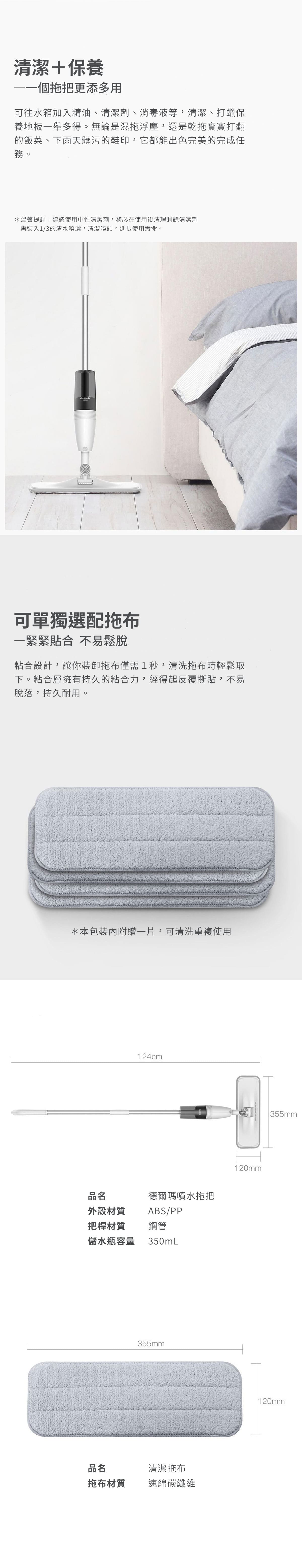 1.2米加長拖桿,高低處清潔切換快速