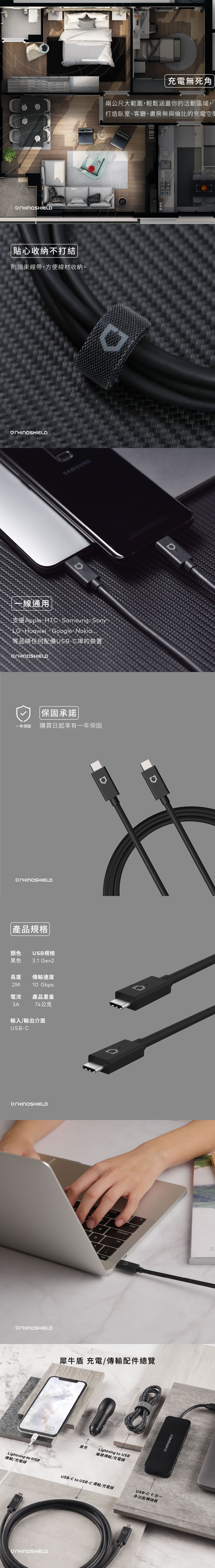 手機充電可達3A，電腦充電可達70W