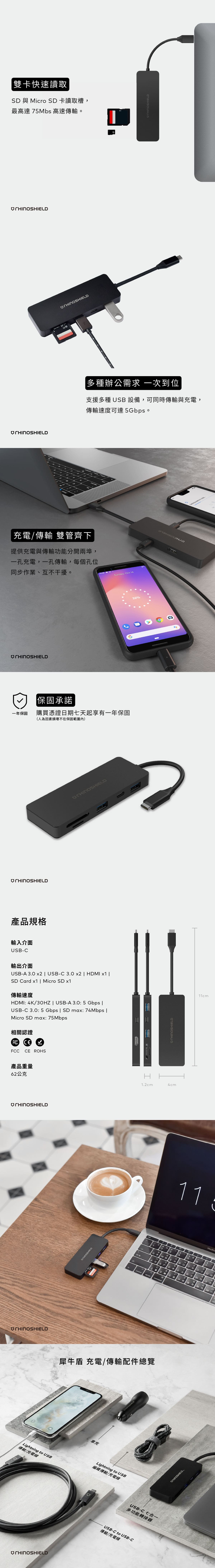 加碼贈送特製收納包，方便攜帶不易刮傷筆電 