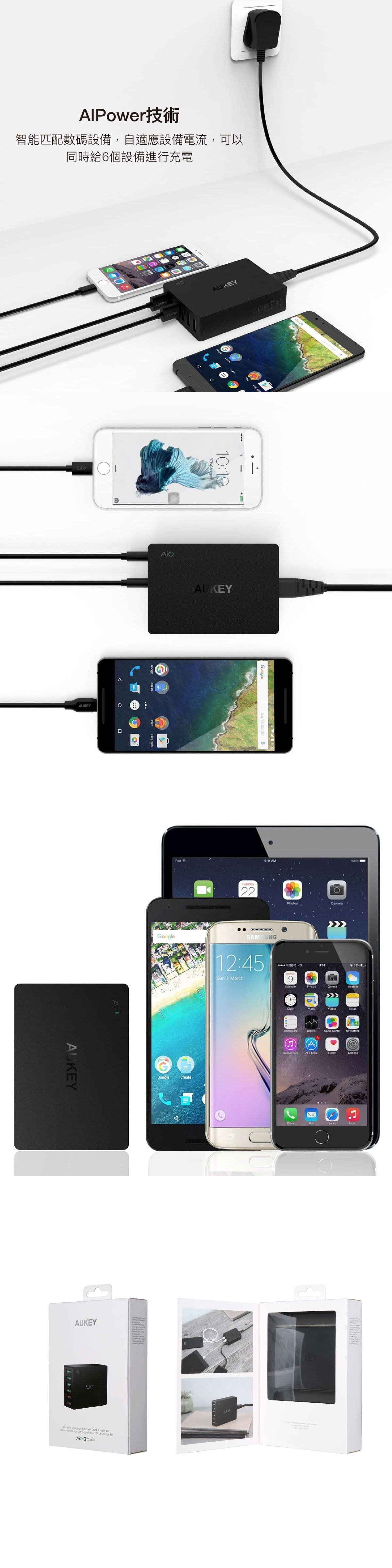 智慧偵測提供最大電量