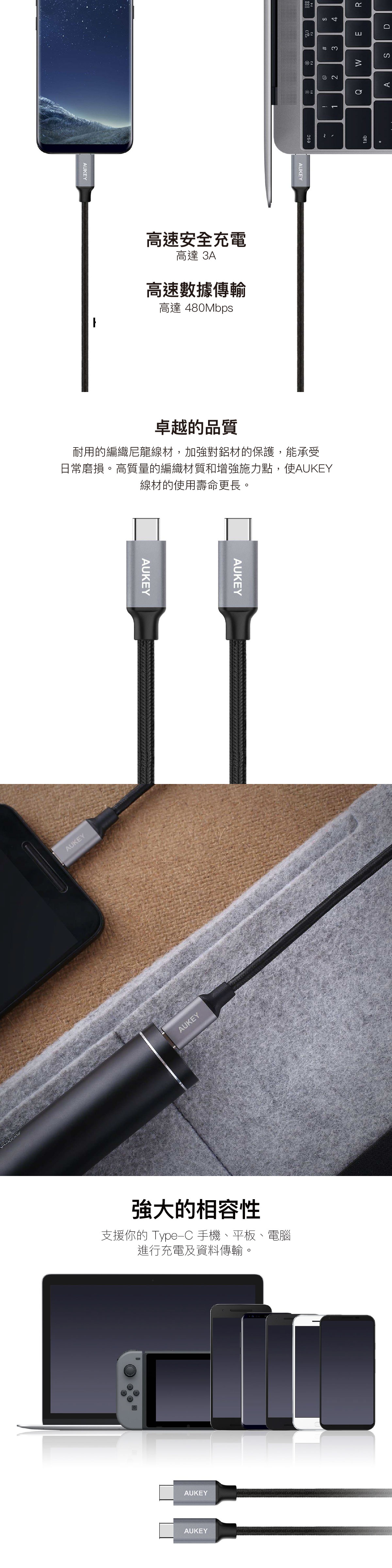 支援快速充電 優質編織尼龍塗層 耐拉 耐拆 不打結好收納 