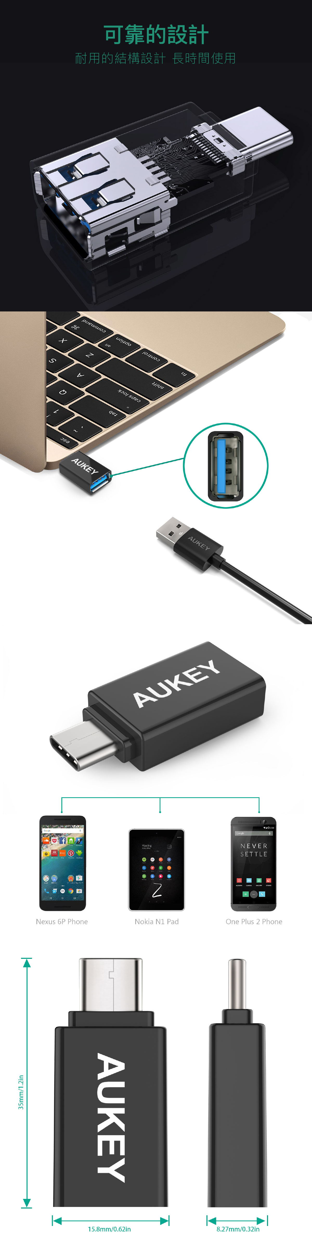 向下相容USB3.0/2.0/1.1