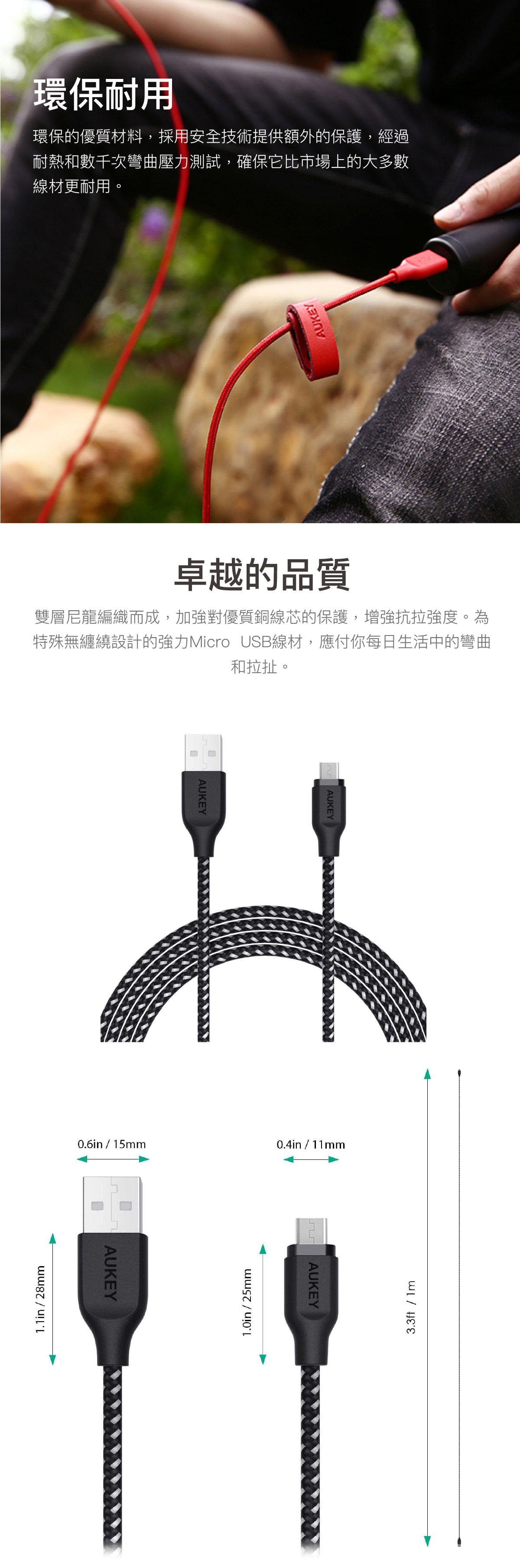 支援快速充電 強度尼龍線編織和護套耐用抗拉扯