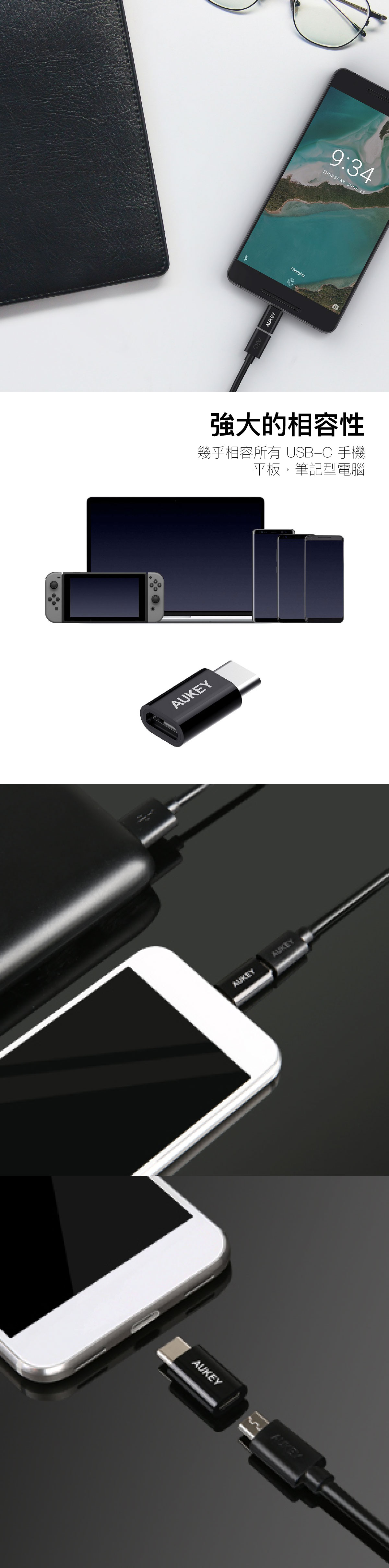 最高傳輸速率可達 480Mbps