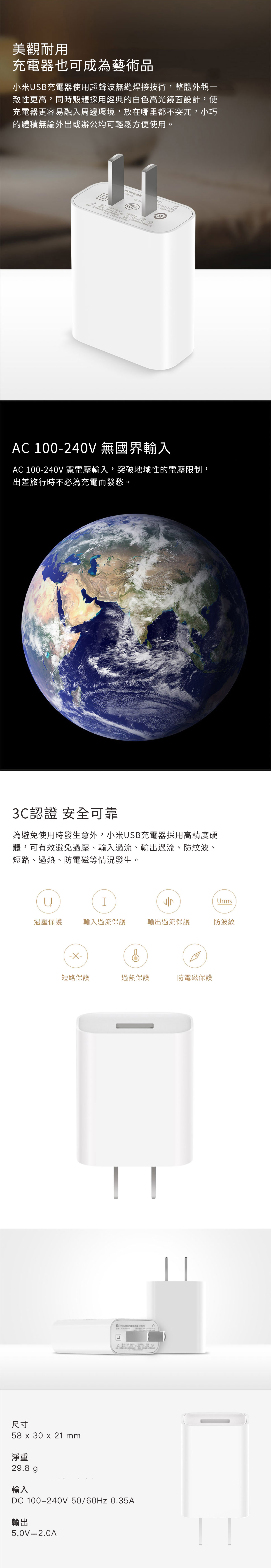 美觀精緻，體積小巧便攜帶