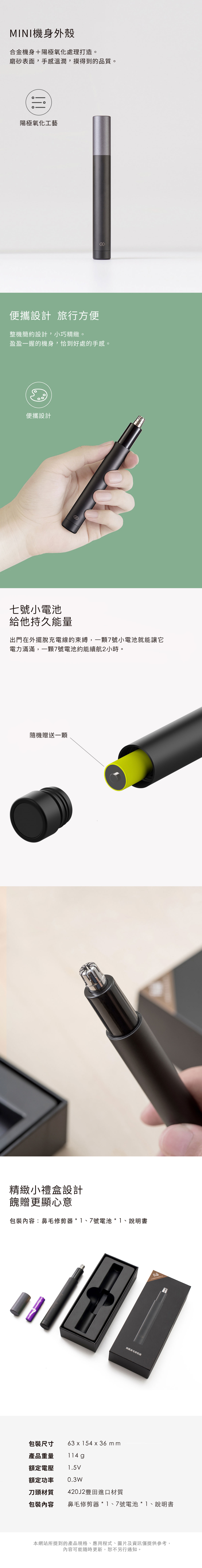 小小馬達 動力強大