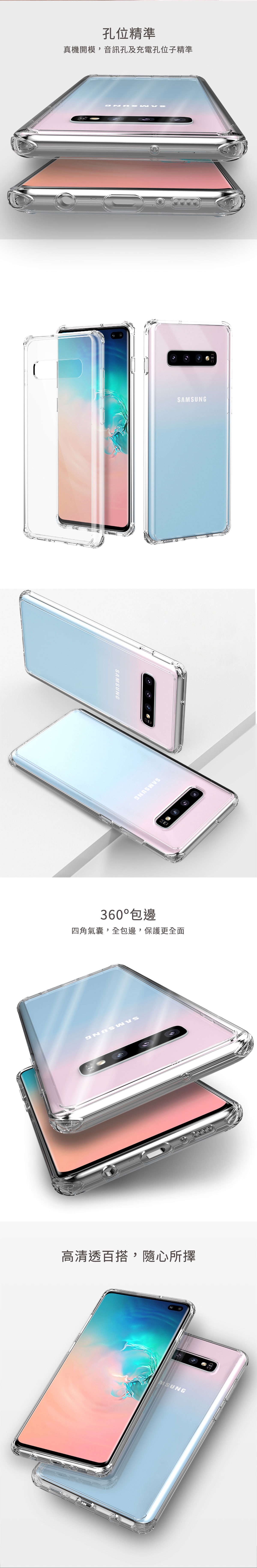 減震防刮，經久耐用