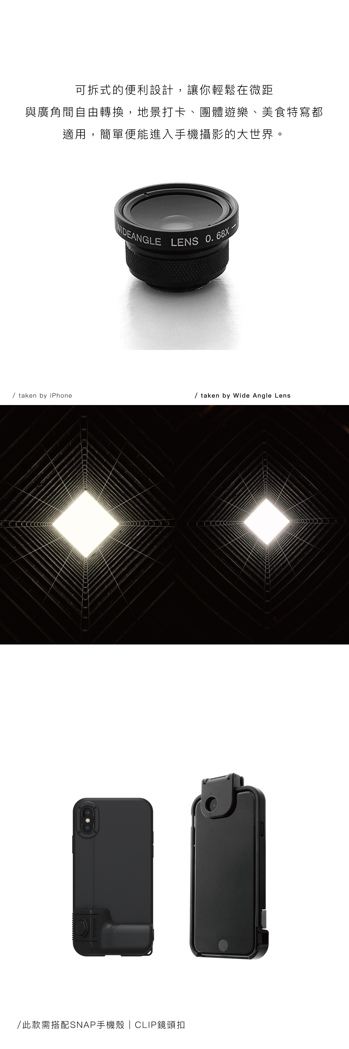 廣角讓您全家福都入鏡好熱鬧 