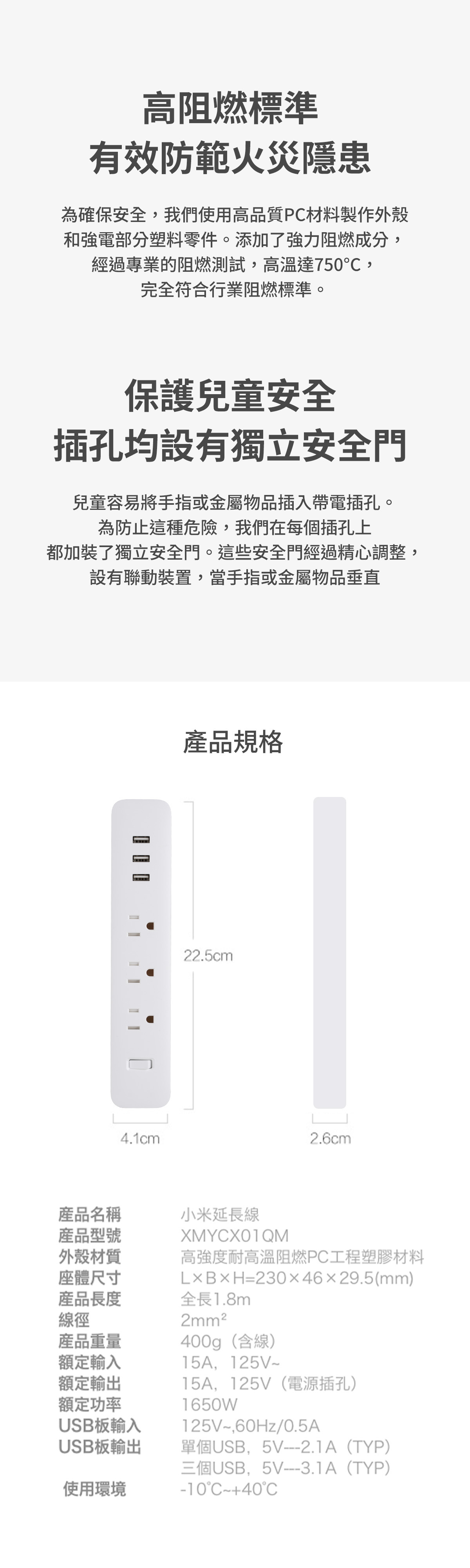 使用手機相同工藝融入不同家居風格