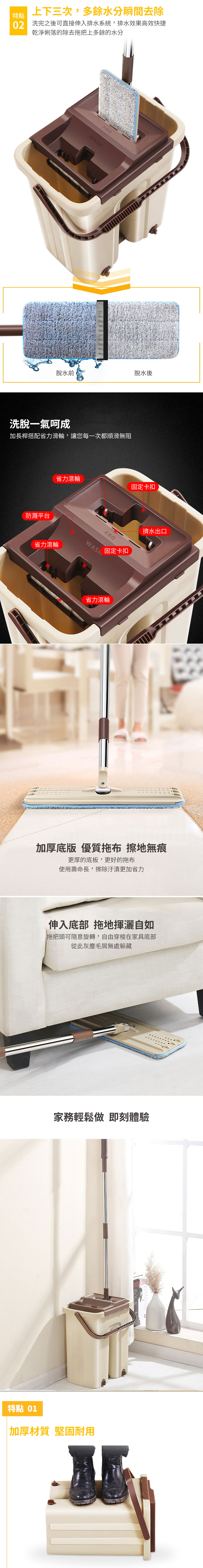 直立式洗脫，不再彎腰駝背