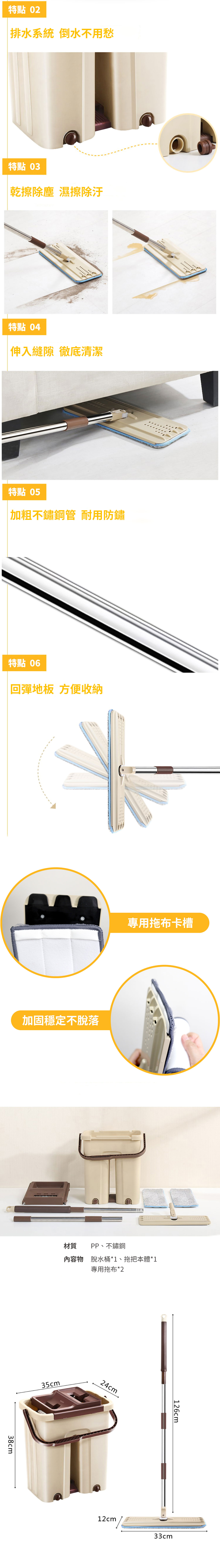 加厚底板，優質拖布，擦地無痕