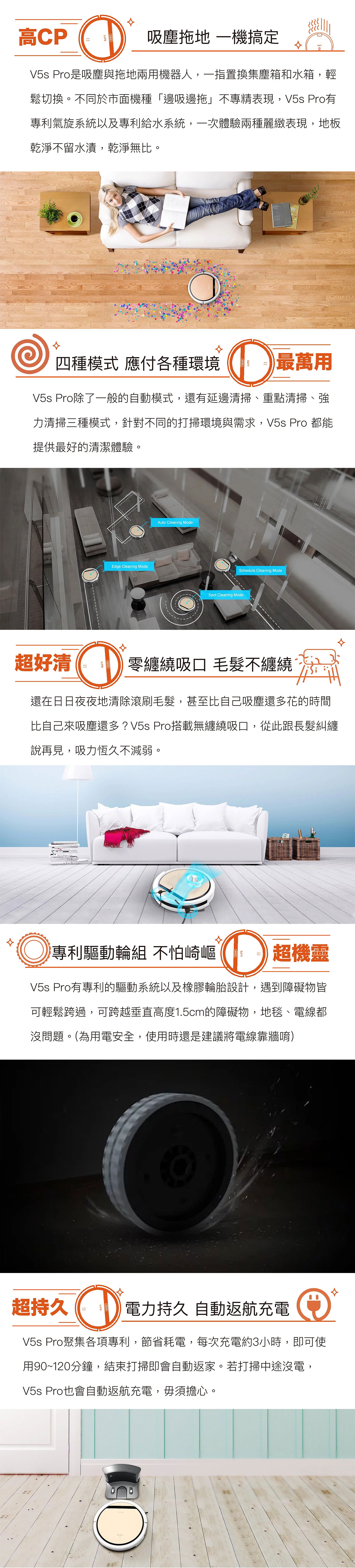 能吸能拖 先乾再濕最乾淨 三種清潔模式 應付任何狀況