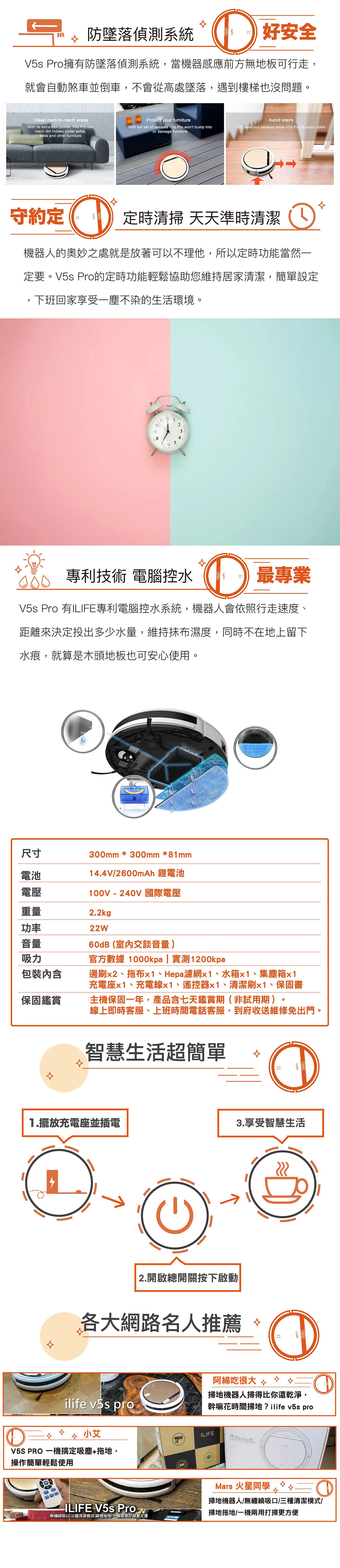 持久安靜 吸力超群