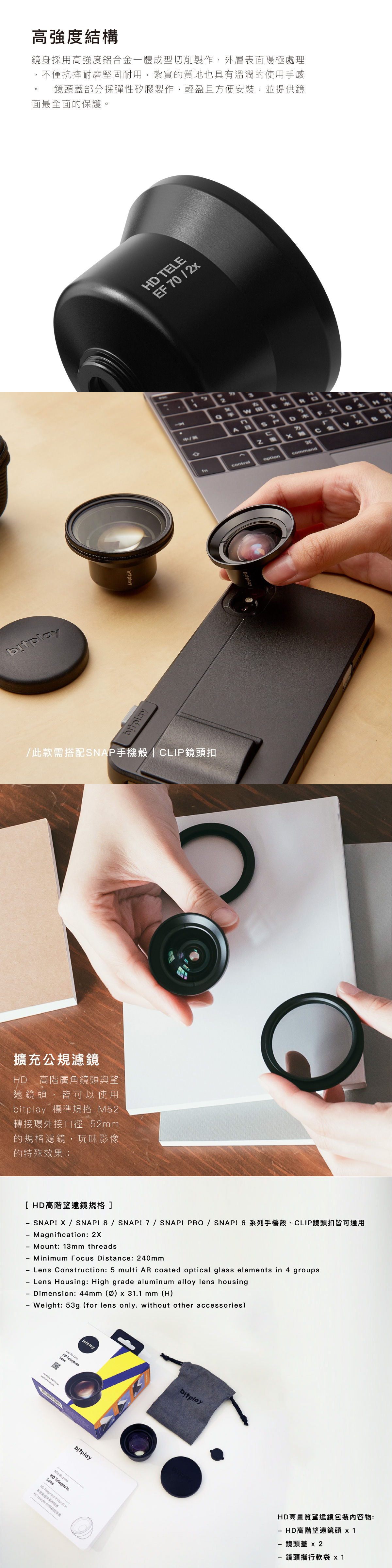 最高可達 4X 光學望遠