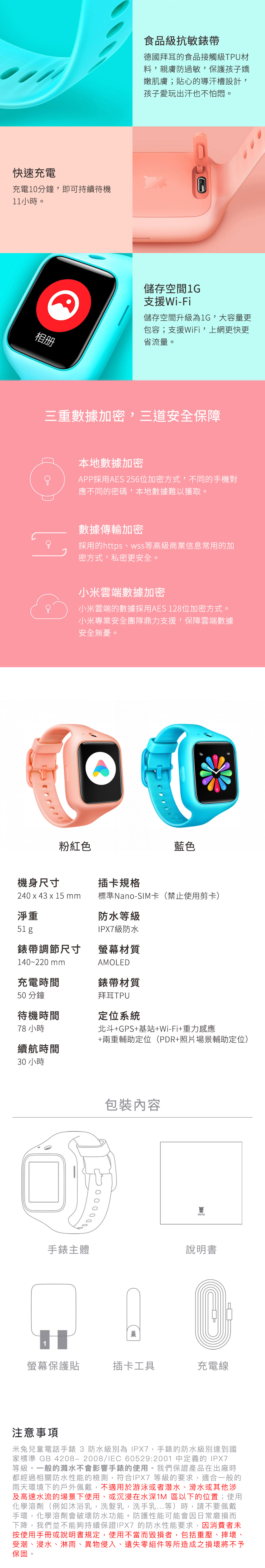 智慧辨識植物,帶孩子探索世界