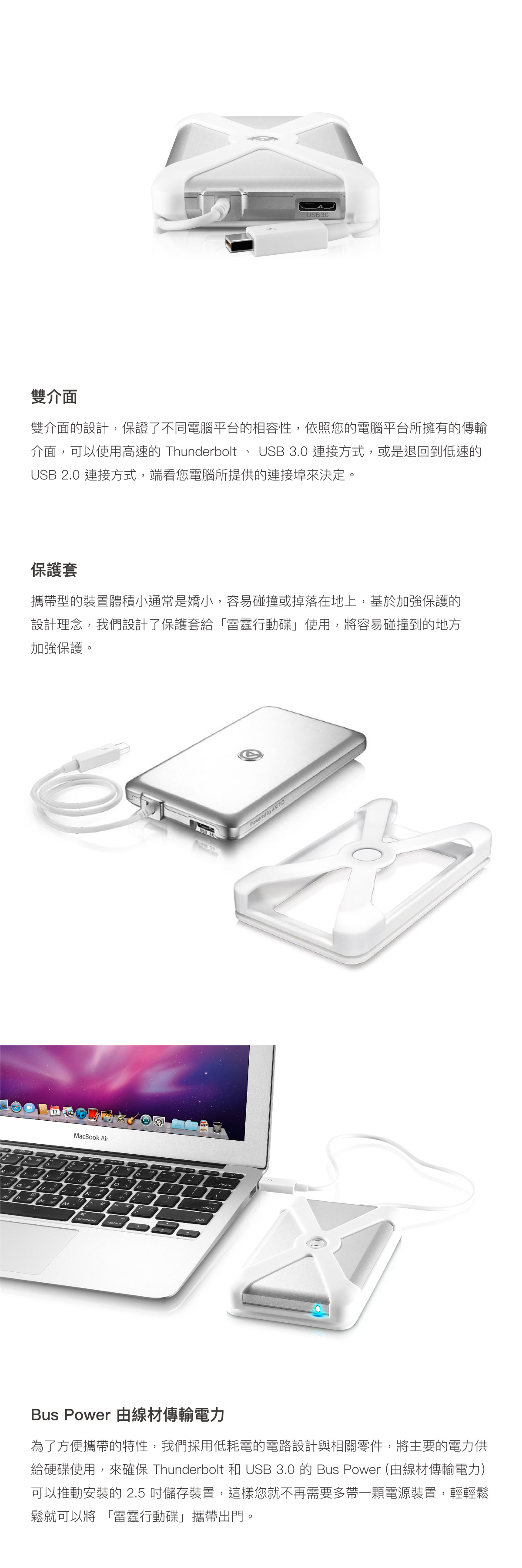 AKiTiO Thunder Go 1TB (HDD) 雷霆 行動碟