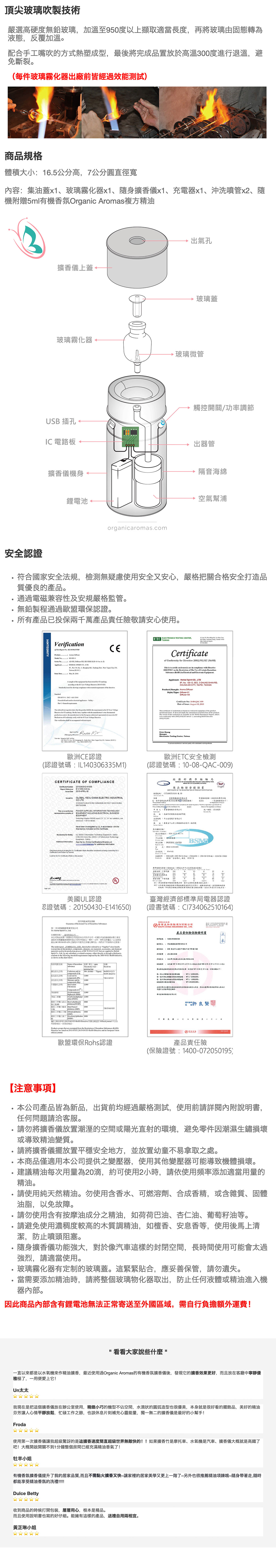 隨身精油擴香儀 ｜香味濃郁且持久範圍大 通過各國電器安全認證 開機立刻香味四溢