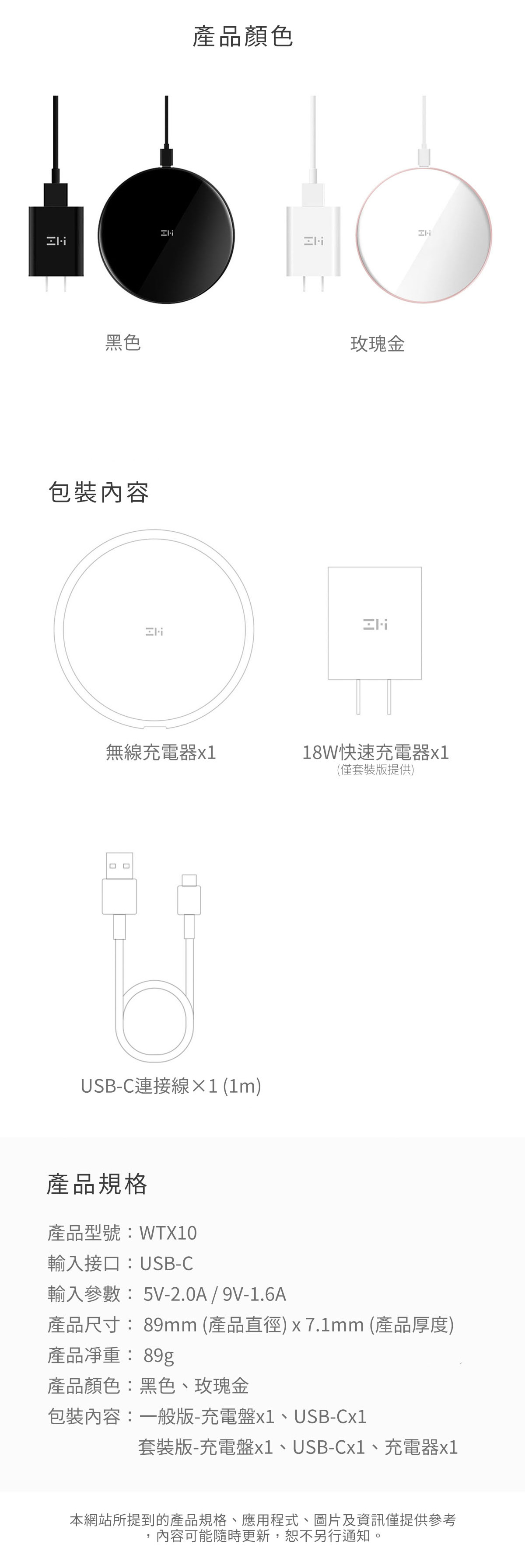 小米有品 ZMI 紫米無線充電盤|智慧快充 兼容多種設備快速充電 鋁合金殼體 金屬也可以優雅