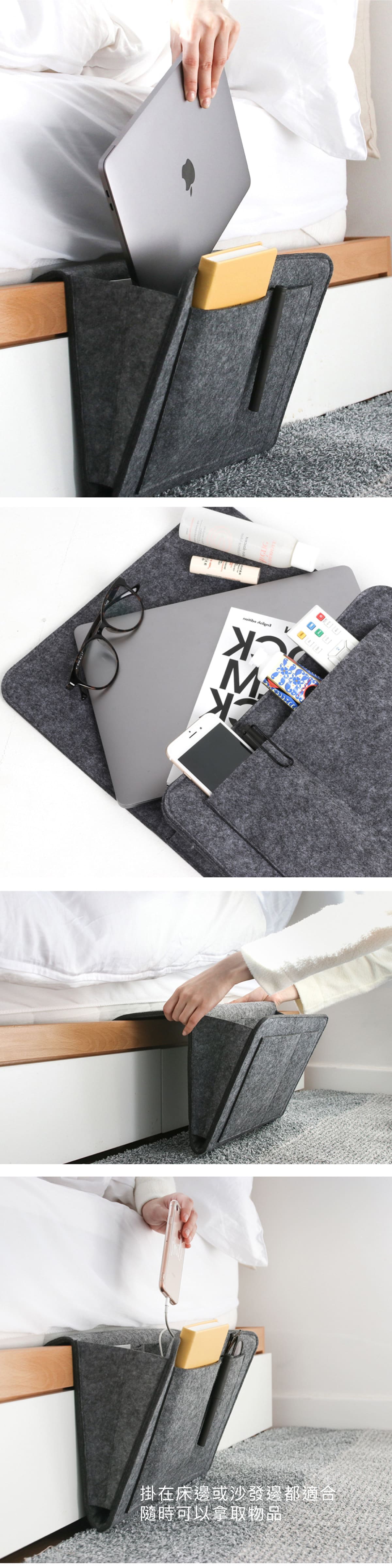 懶人床邊掛式收納袋 |床邊沙發都適用 伸手一拿一放超方便
