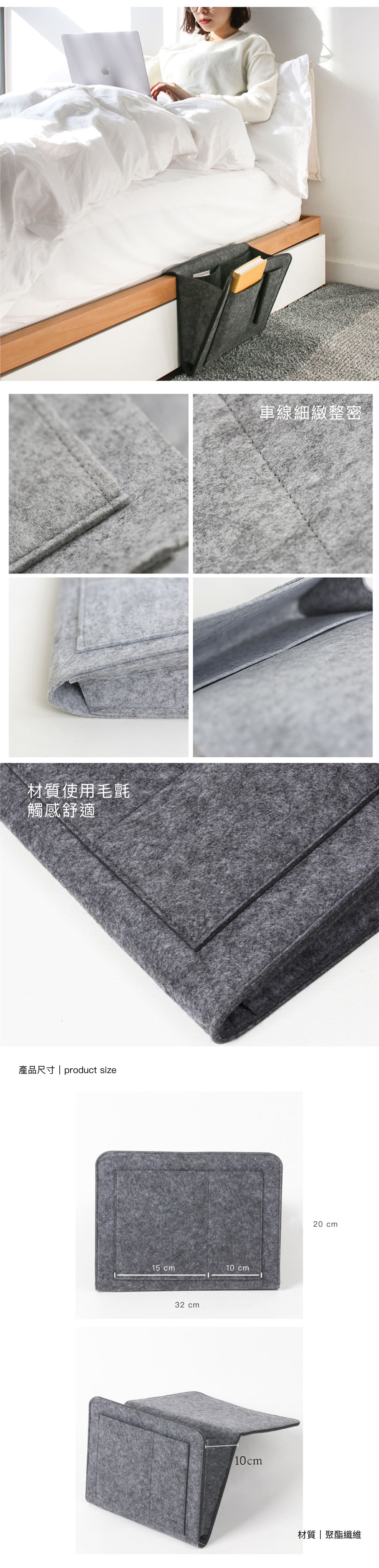 懶人床邊掛式收納袋 ｜床邊沙發都適用 伸手一拿一放超方便