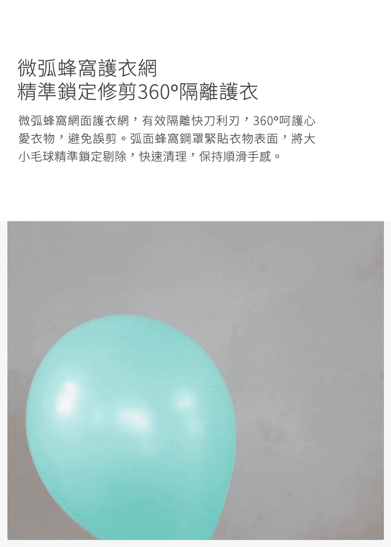 小米有品 德爾瑪 去球粘毛兩用修剪器|動力電機快速除毛球 隱藏式黏毛桶 一粘即淨 米家有品