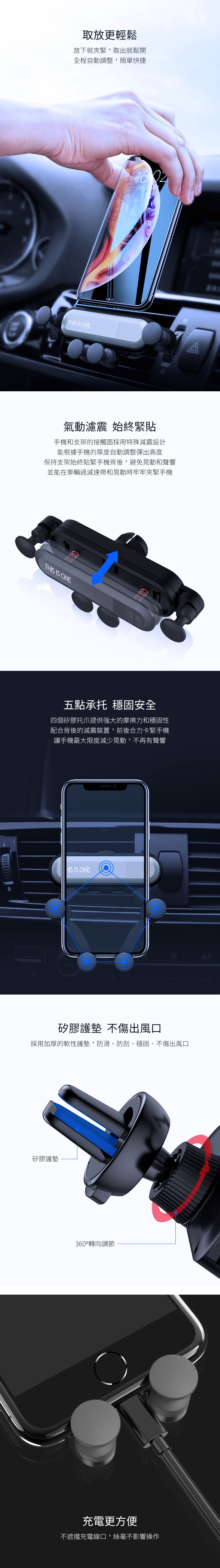 超迷你車用出風口手機架|車用手機架 重力手機支架 小體積 好性能 放置手機自動展開
