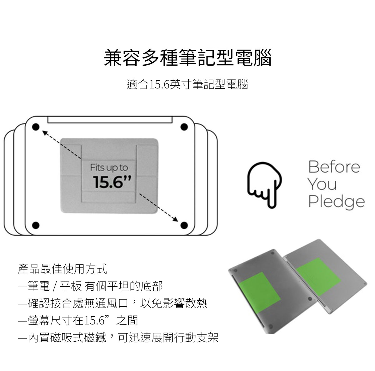 MOFT Stand 隱形筆記本電腦支架｜一秒開合 無需耗時安裝 隨身攜帶 毫無增添負擔