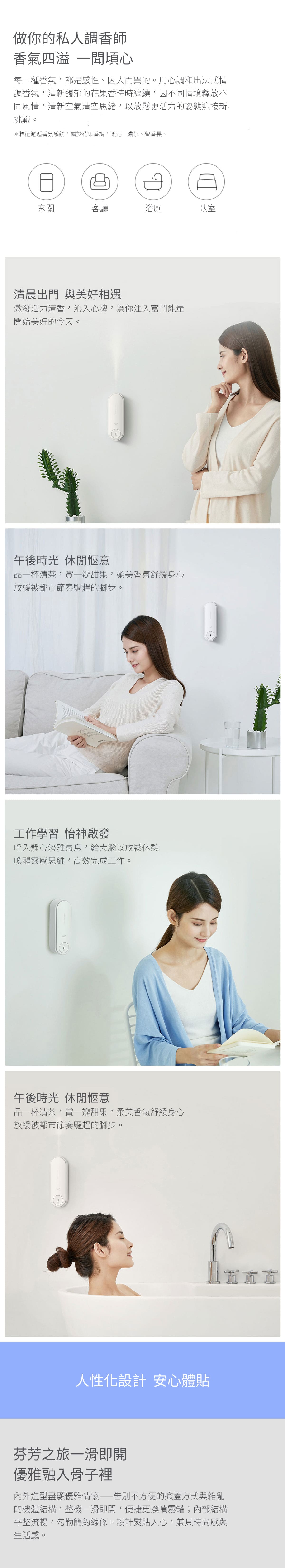 95cm寬廣噴霧區,更省時